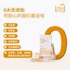 【昀蓉时光 · 单盒 · 新升级420亿益生菌】（苹果柠檬味）420亿高活菌 11种国内本土菌株 含9株专利菌 （1.2g*10条/盒） 商品缩略图4