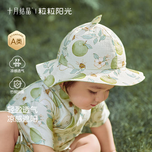 儿童竹棉盆帽凉感透气低敏遮阳防晒帽 商品图2