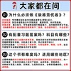 2026版初中崇德竞优卷数学物理化学拔尖竞赛省招考试自主招生必刷 商品缩略图4