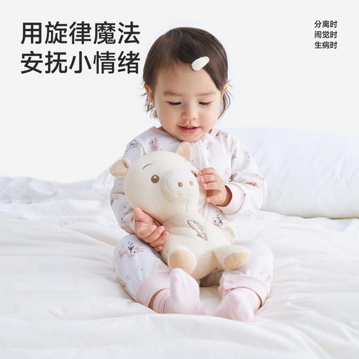 【精梳棉】英氏儿童玩偶18cm拉绳音乐公仔婴儿陪伴唱歌玩偶可爱毛绒玩具 商品图1