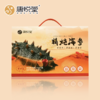 【 精炖海参礼盒】 根根挑选辽刺参，精心炖煮更营养 商品缩略图0