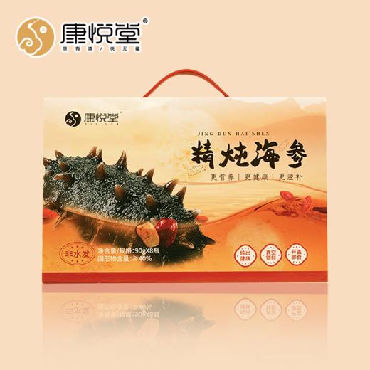 【 精炖海参礼盒】 根根挑选辽刺参，精心炖煮更营养 商品图0