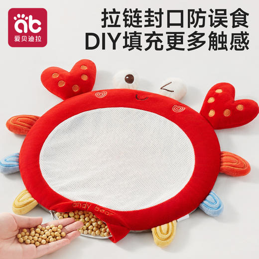 婴儿踩豆子袋子早教神器小宝宝玩具益智哄睡幼儿安抚玩偶网兜黄豆 商品图4