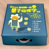 9岁+ 我的第一本量子物理学 礼盒装  6册  灿烛 商品缩略图1