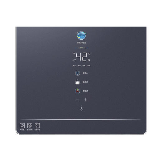 海尔（Haier）热水器 JSQ30-16SR7DPRGU1 商品图3