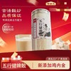 五行健脾散源自古方郭老师推荐健脾养胃粉芡实茯苓莲子山药粉 商品缩略图0
