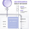【会员专享】可孚医用喷雾重组胶原蛋白械字号术后创面补水修复敷料修护敏感肌 商品缩略图3