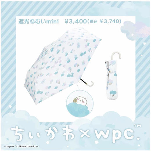 就一批日单WPC × 吉伊卡哇黑胶防晒伞遮阳伞 商品图3