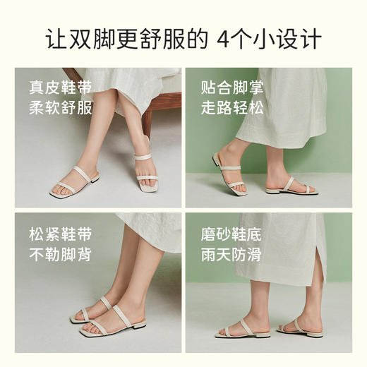 7or9露趾凉鞋平底一字带拖鞋雪绒花 商品图3