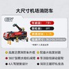 【店庆提前购】8楼乐高  乐高 60499 机场消防车 吊牌价629元 商品缩略图4