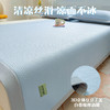 【品牌直发】加倍生活 春夏新款A类凉感丝豆豆凉席三件套 7色可选yc0415011 商品缩略图1