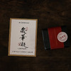 老商号不同仓储体验 | 2013年忆春归 | 2015年岁华凝 | 梅记陈年铁观音 商品缩略图5