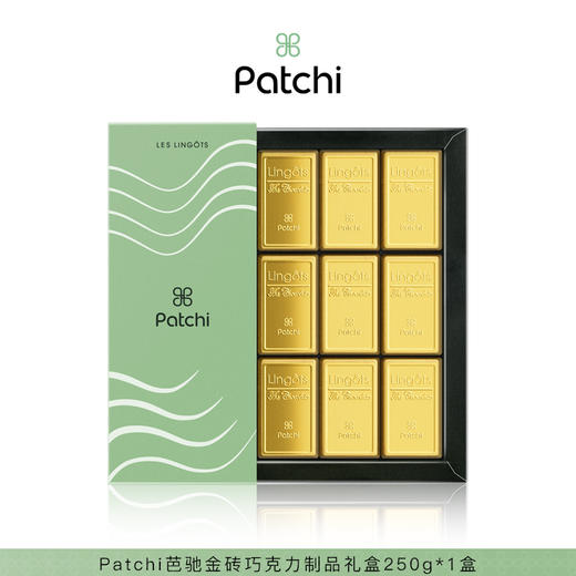 Patchi 芭驰「银行家」金砖大礼盒 商品图1