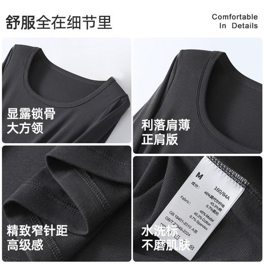 「自」全新升级【铂金会员119/天猫159/差价40】(11449)洛诗琳气质莫代尔显瘦T恤女2026春季U领轻奢长袖打底上衣yz11449 商品图2