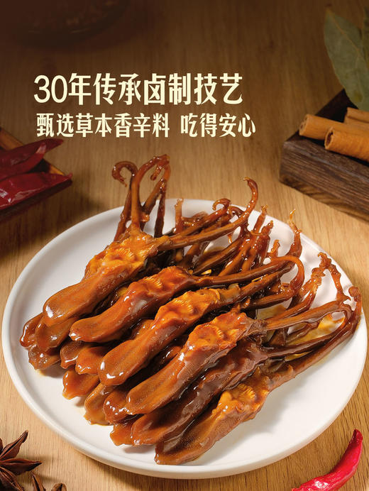 聚便利 X 山姆 Member's Mark 香辣鸭舌 尝鲜分装 1支 商品图3