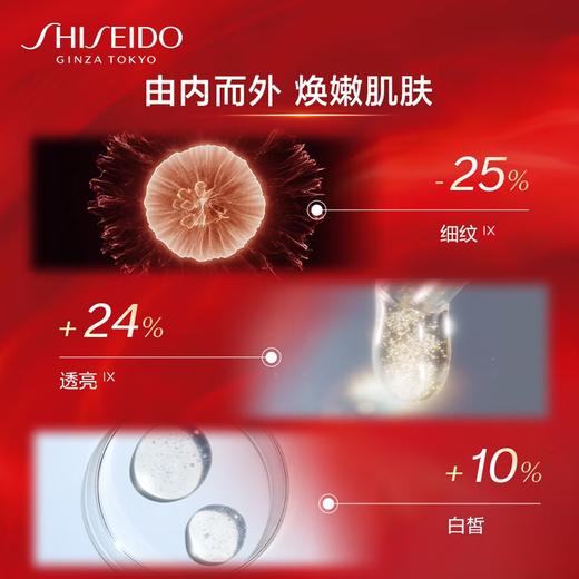【专柜版】资生堂红色蜜露 145ml 商品图3