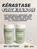 卡诗洗发水80ml 商品缩略图2