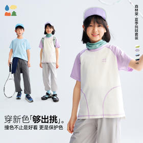 森林棠夏季找娃套装，儿童日常休闲撞色T恤裤子套装，40062005