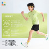 【速干运动套装】森林棠26夏款儿童蝉翼速干吸湿排汗运动短袖短裤套装40062343 商品缩略图1