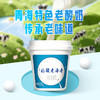 【顺丰包邮】光明&小西牛 青海特色老酸奶益生菌风味发酵乳低温桶装酸奶370g*3桶/6桶 商品缩略图3