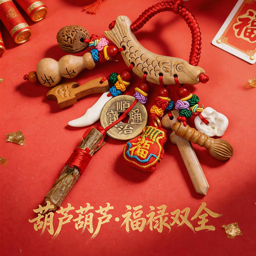 灵机麦玲玲宝宝孕妇别惊桃木剑挂件婴儿外出东南枝随身平安挂件 商品图2