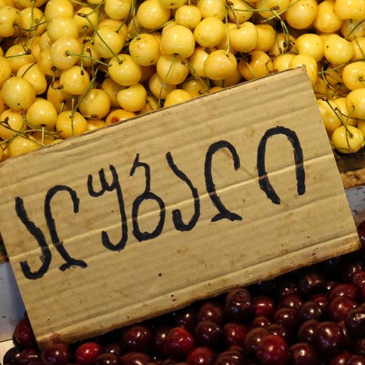 高加索秘境，格鲁吉亚雪山下的隐世与夏花 8天7晚 商品图8