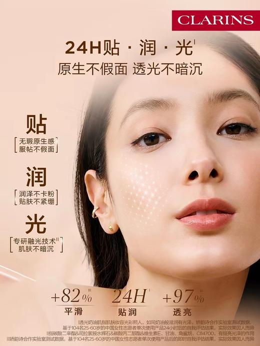 一店k （免税渠道、防伪可查！）好牛掰的粉底液！诗诗你是要掀翻整个底妆圈吗？！精华和粉底液的结合简直颠覆认知啊啊！带妆养肤！干敏皮福音！一整天原生润贴妆效 富养千金肌即视感！全新双萃粉底液 商品图3