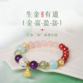 灵机麦玲玲2026年三合朱事顺手链女七福珍宝手串十二生肖朱砂水晶