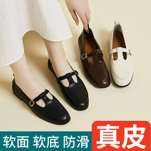 小香风轻奢单鞋2506 商品图0