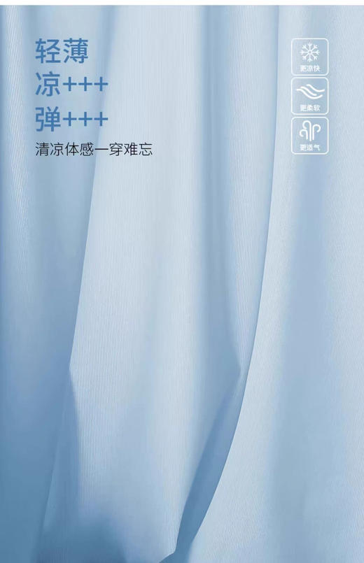 【一组7条】南极人男士冰丝桑蚕丝内裤★ 商品图4