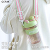 “胖*来爆款 捡漏合集 卖完不补低至3.5折” GERM 系列水杯/随行杯/吨吨运动杯 耐冷耐热 清新无异味 多规格可选 商品缩略图8