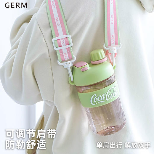“胖*来爆款 捡漏合集 卖完不补低至3.5折” GERM 系列水杯/随行杯/吨吨运动杯 耐冷耐热 清新无异味 多规格可选 商品图8