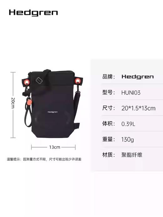 Hedgren 海格林 单肩包  HUNI03/003-F 黑色. 商品图2