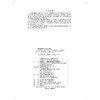 承启致远——健康医养建筑室内环境设计 [中国建筑学会室内设计分会推荐教学参考书  “室内设计6+”2021（第九届）联合毕业设计] 商品缩略图3