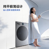 【新品上市】TCL水氧超级筒滚筒洗衣机全自动洗烘一体12KG直驱水氧除菌护衣G120T7WMax-HDIS 商品缩略图4