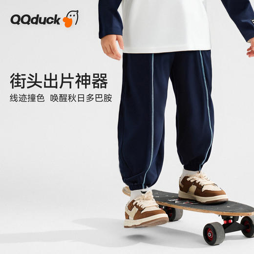 【130-165】【可可鸭】男童春秋休闲百搭束脚裤 商品图7