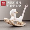 儿童摇马宝宝摇摇马二合一防侧翻摇摇车婴儿玩具小木马防摔溜溜车★爱贝迪拉 商品缩略图0