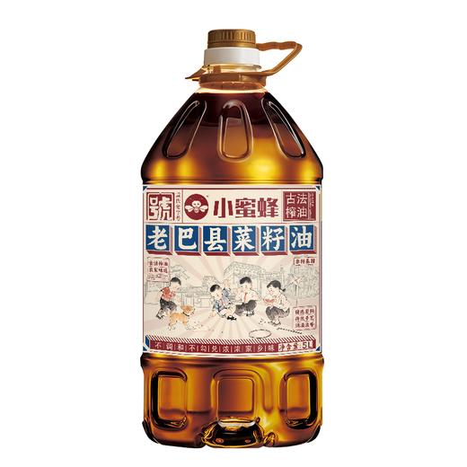 重庆小蜜蜂老巴县5L桶装非转基因物理压榨家用农家食用油炒菜煎炸 商品图2