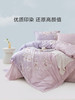 罗莱 XS 云梦薇 床品四件套 商品缩略图0