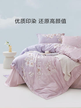 罗莱 XS 云梦薇 床品四件套