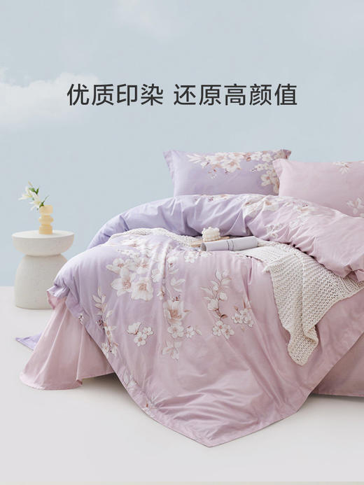 罗莱 XS 云梦薇 床品四件套 商品图0