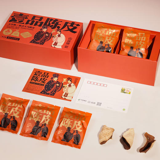 一品陈皮5年陈新会天马陈皮【首发】 商品图1