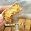 【曲奇界的天花板！babycat艾许黄油蕾丝曲奇 一口酥到掉渣！】浓郁奶香越嚼越香不齁不腻 两种风味任选 商品缩略图0