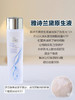 雅诗兰黛樱花水原生液100ml 商品缩略图2
