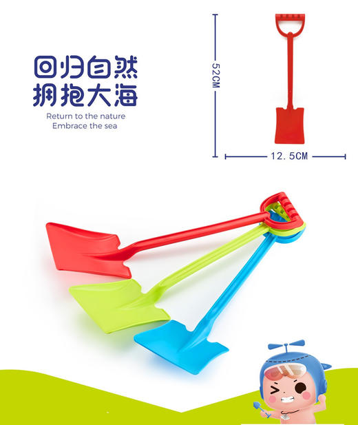 38CM沙滩铲(2把)+52CM沙滩铲(1把)到手3把!★ 商品图3