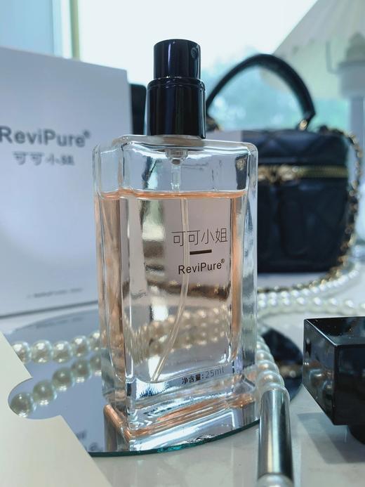 稀缺货清仓！不退换！Revipure可可小姐香水（无小样）  26ZB03011- 商品图11