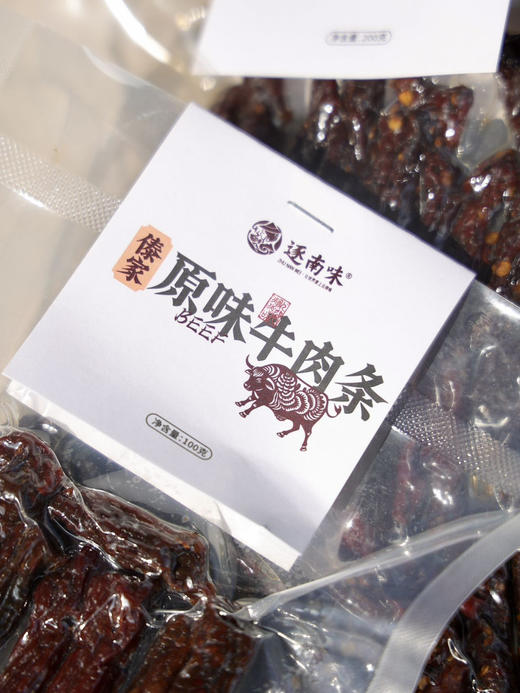 傣家牛肉条，真材实料，越嚼越香 商品图1