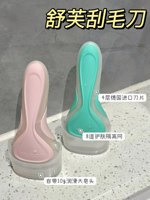 舒芙大皂头除毛刀 商品图3