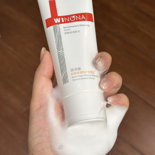 薇诺娜·特护保湿洁面乳洗面奶100g氨基酸修护深层温和清洁肌肤·100g 商品图2