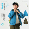 allblu幼岚【弹弹格防泼水两面穿外套】儿童外套26春新品UPF50+ 商品缩略图0